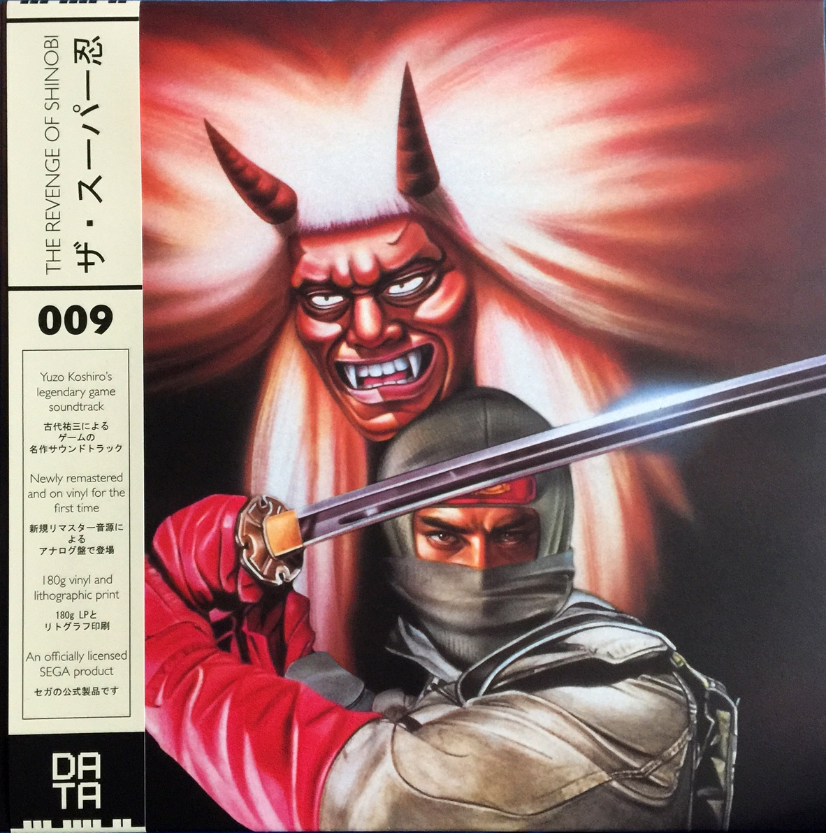 秘伝　忍者　サブミッション　初版 Amazon.co.jp: 秘伝忍者 サブミッション : 監修初見良昭: 本